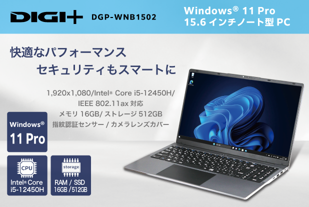 DIGI+ | dgp-wnb1502