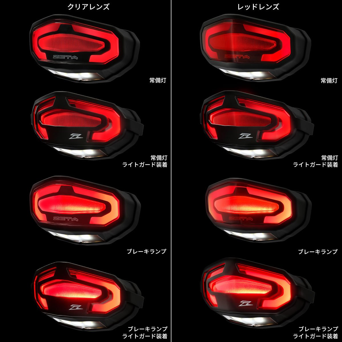 LED ライン テールホルダーキット｜ダートフリーク / DIRTFREAK