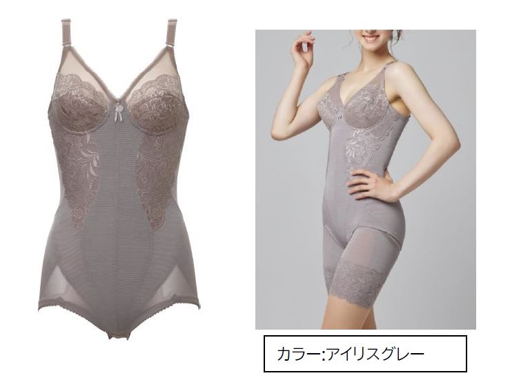 補整下着「ダイアジェンヌ」のボディスーツが 24サイズ追加され、152