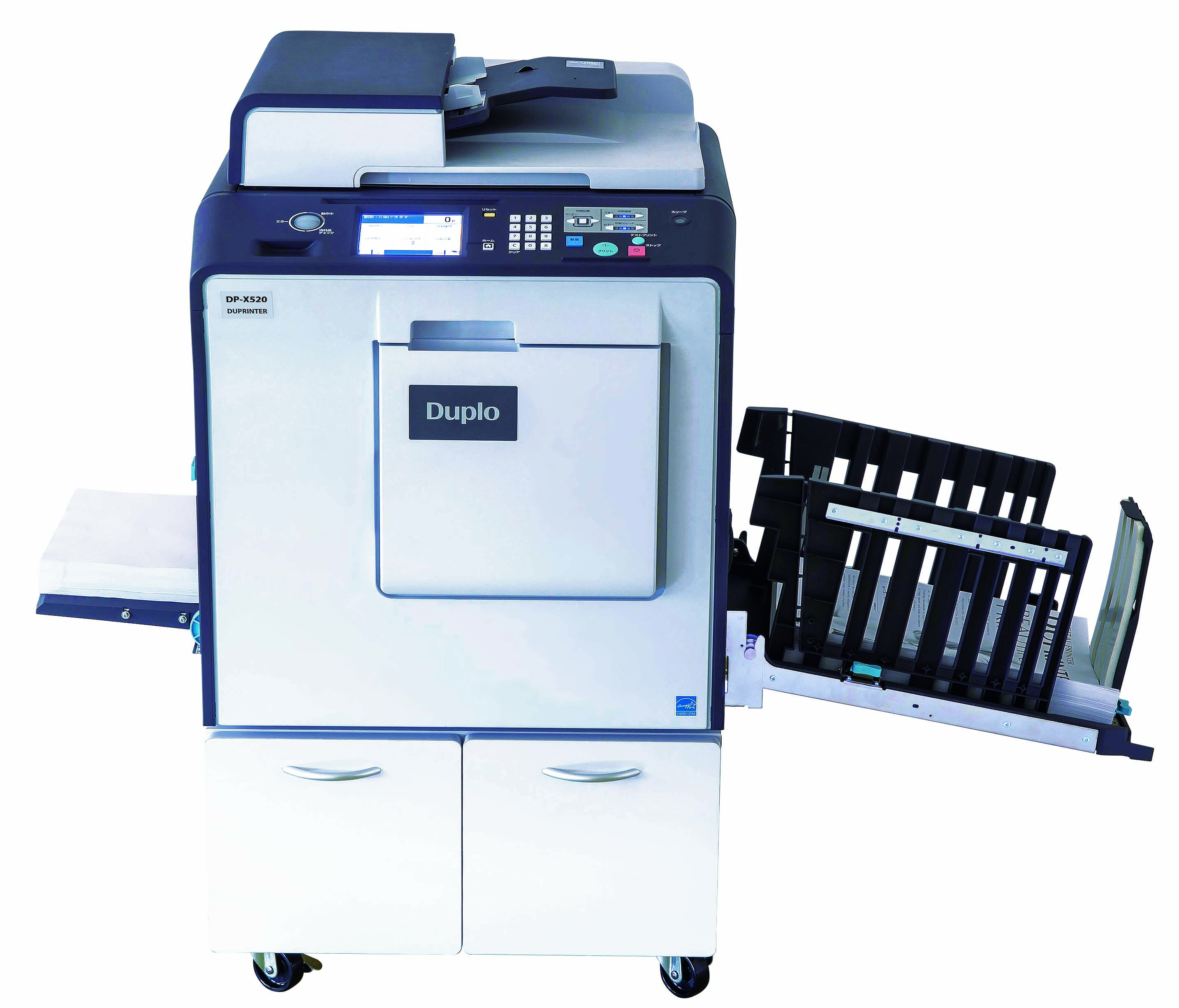 デジタル印刷機 DP-X520 | デュプロ（グループ）