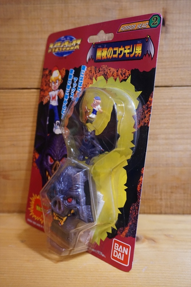 マイティマックス - DRODD