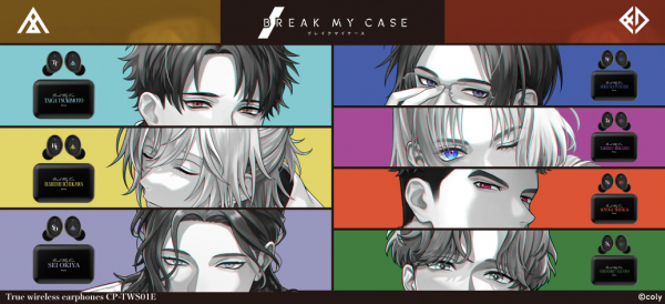 ブレイクマイケース』 から「管理部」「強行部」の全7キャラクターの録