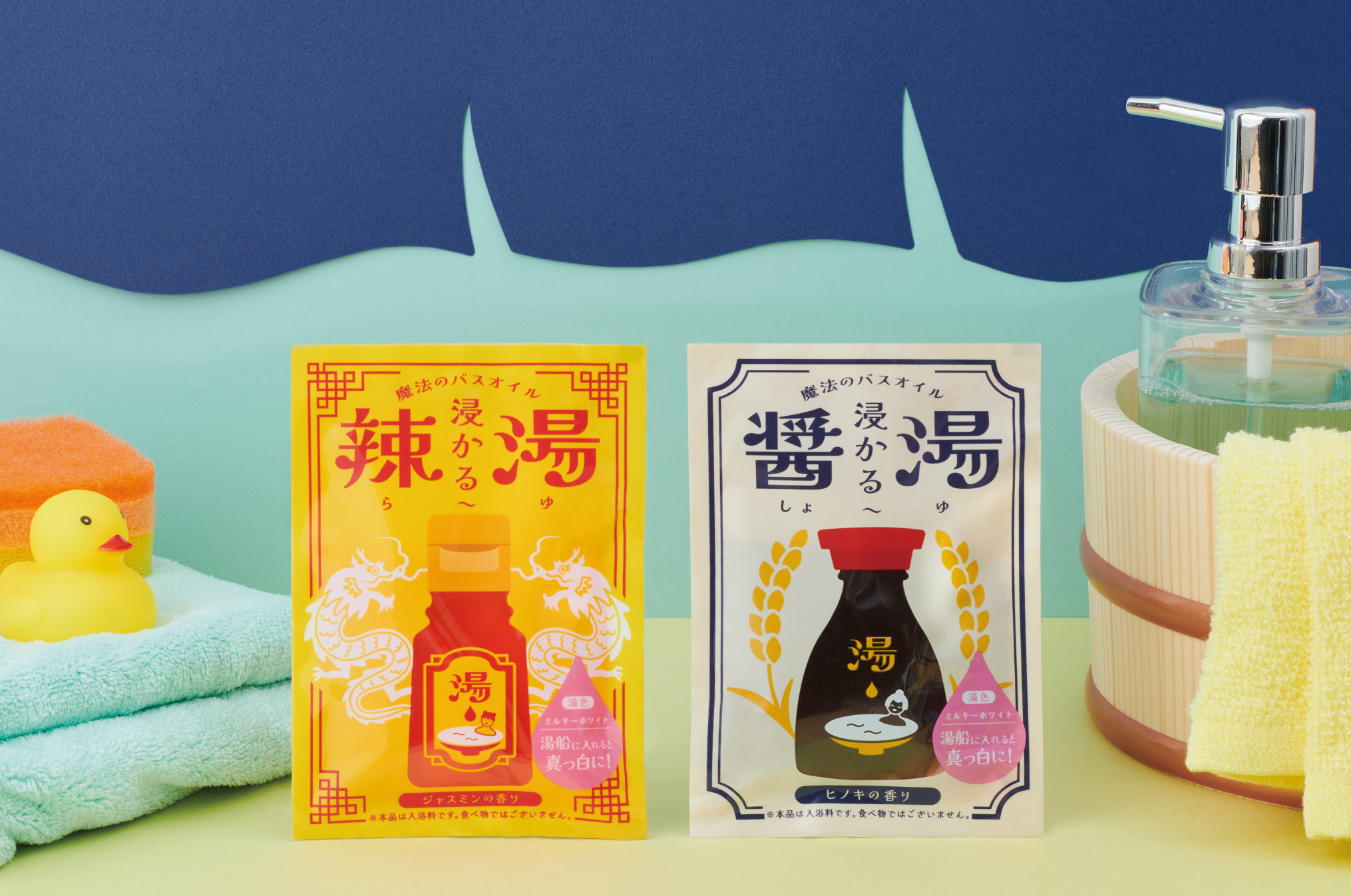 魔法のバスオイル 浸かる醤湯 | ドリームズ公式オンラインショップ