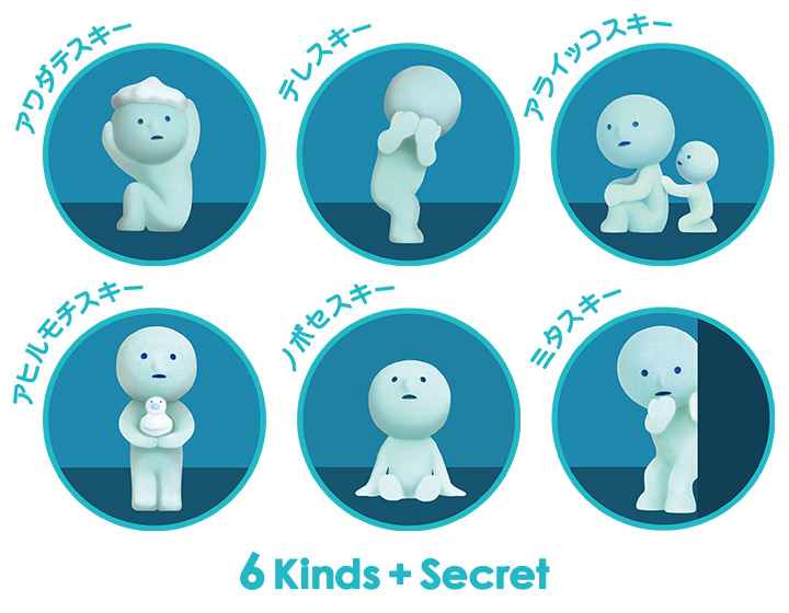 SMISKI Bath Series 【5コで送料無料！】 スミスキー バス シリーズ