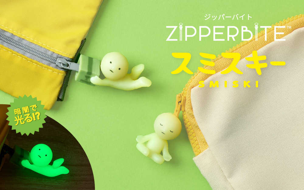 ZIPPERBITE SMISKI ジッパーバイト スミスキー コロブスキー