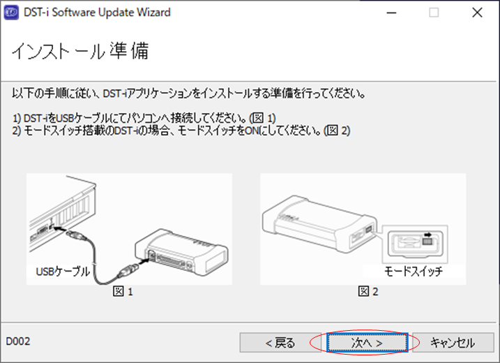 製品情報・対応機種／スキャンツール｜DST-i｜デンソー
