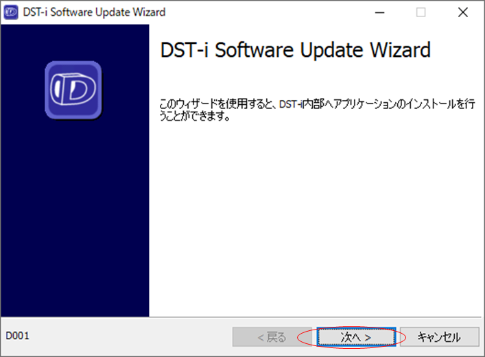 製品情報・対応機種／スキャンツール｜DST-i｜デンソー