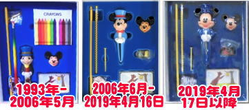 宝箱の使い方,説明,中古販売 DWEディズニー英語システム（トレジャー