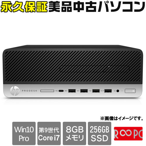 e-TREND｜HP ☆永久保証の美品中古PC！☆6DX60AV-DIMBRR [PRODESK 600
