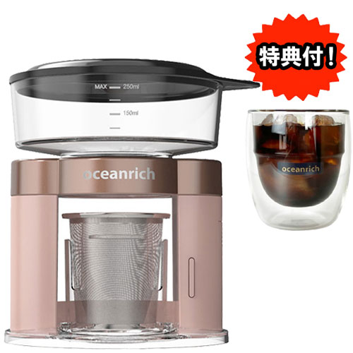 e-TREND | コーヒーメーカー oceanrich