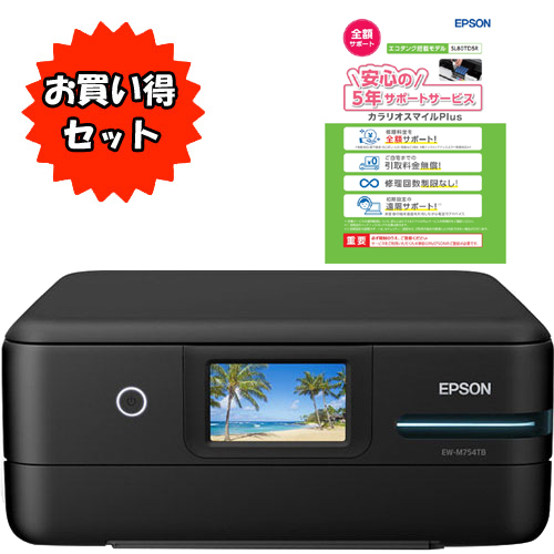e-TREND｜エプソン ☆カラリオスマイルPlusセット☆EW-M754TB [A4