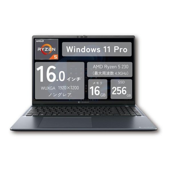 e-zoa-lite.com｜商品検索結果 - ノートPC