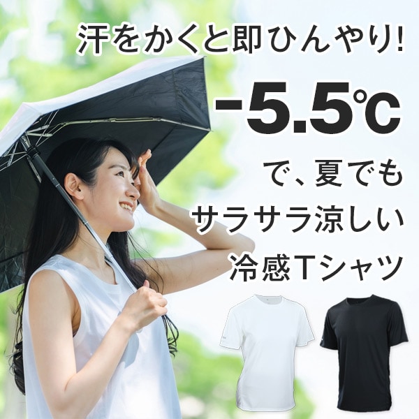 クールコアTシャツ 涼感メッシュ3枚組(M ホワイト): メンズ
