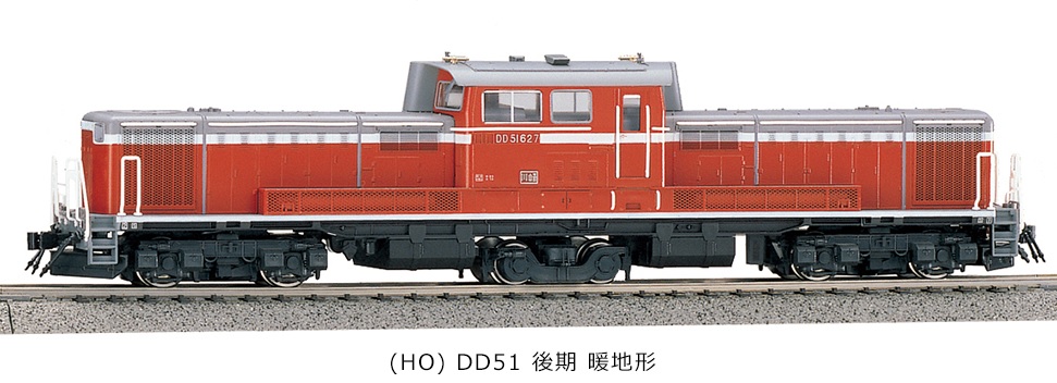 KATO鉄道模型オンラインショッピング (HO)DD51 (暖地形): □現在販売中