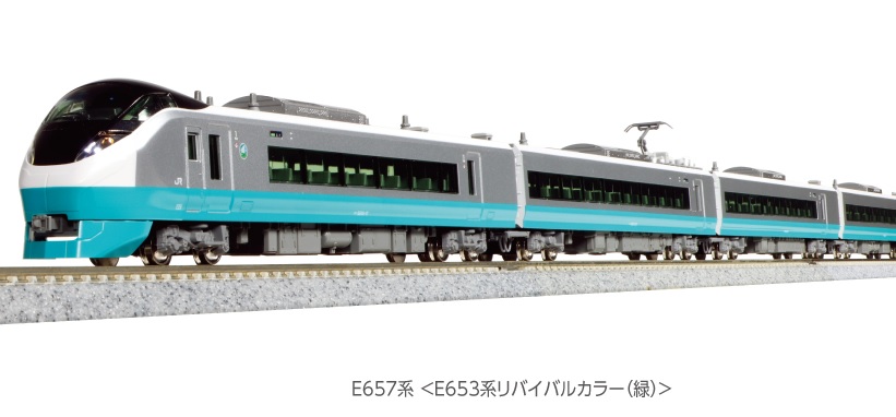 KATO鉄道模型オンラインショッピング E657系＜E653系リバイバルカラー