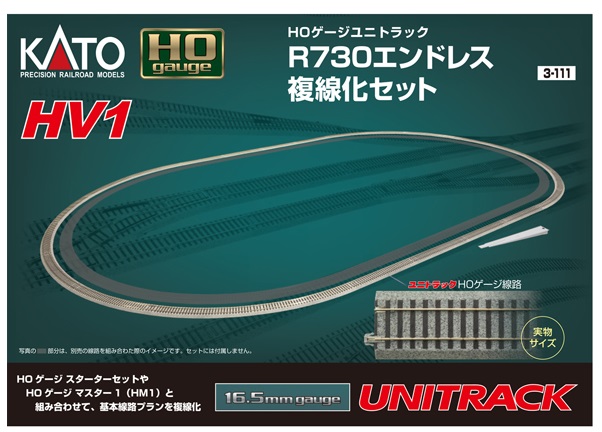 KATO鉄道模型オンラインショッピング HV1 R730 エンドレス複線化セット