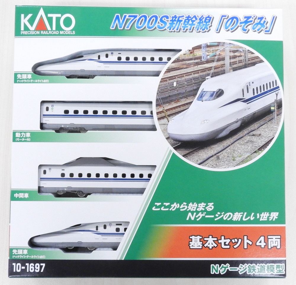 KATO鉄道模型オンラインショッピング N700S新幹線「のぞみ」 基本