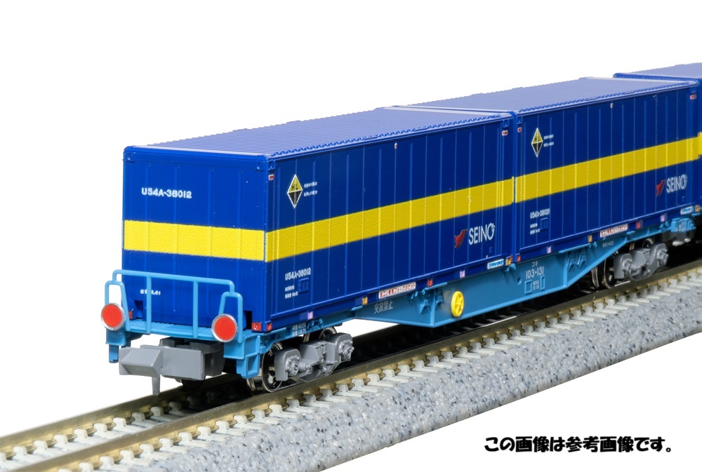 KATO鉄道模型オンラインショッピング U54Aコンテナ(西濃運輸) 2個入