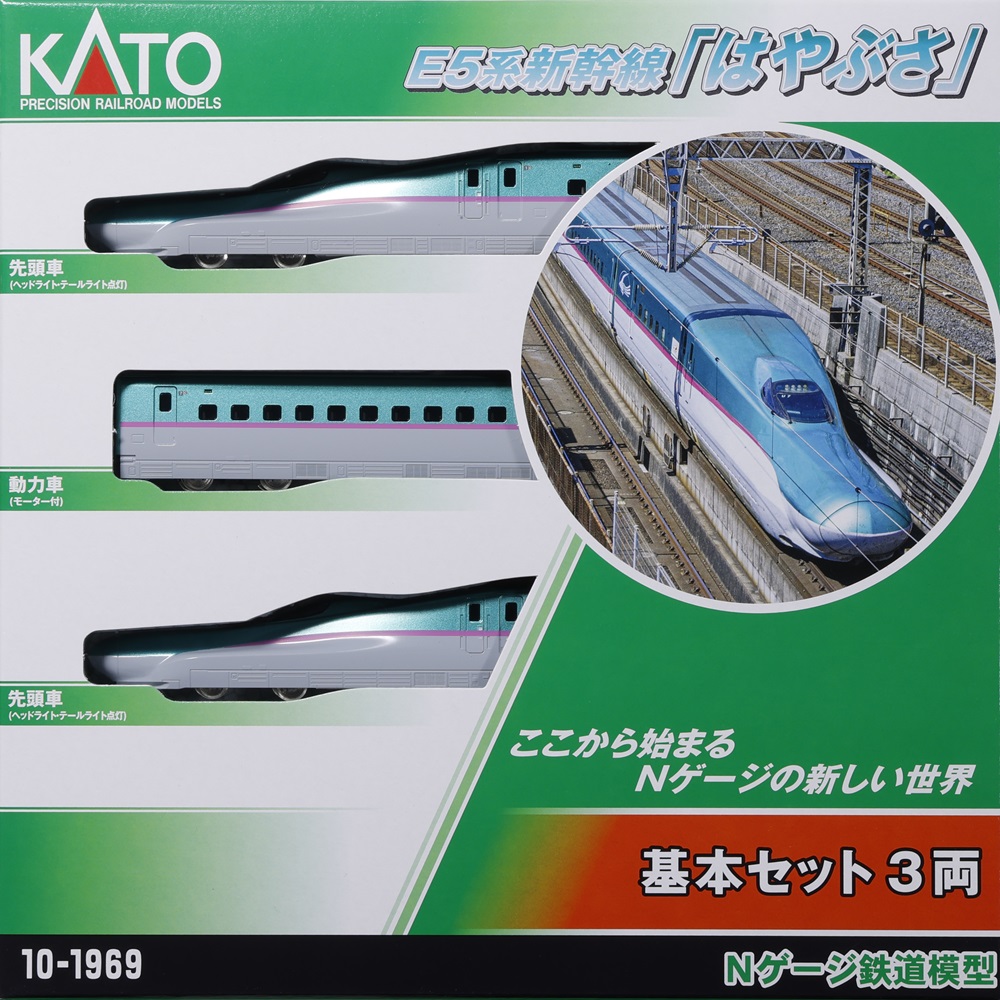 KATO鉄道模型オンラインショッピング スターターセット E5系新幹線