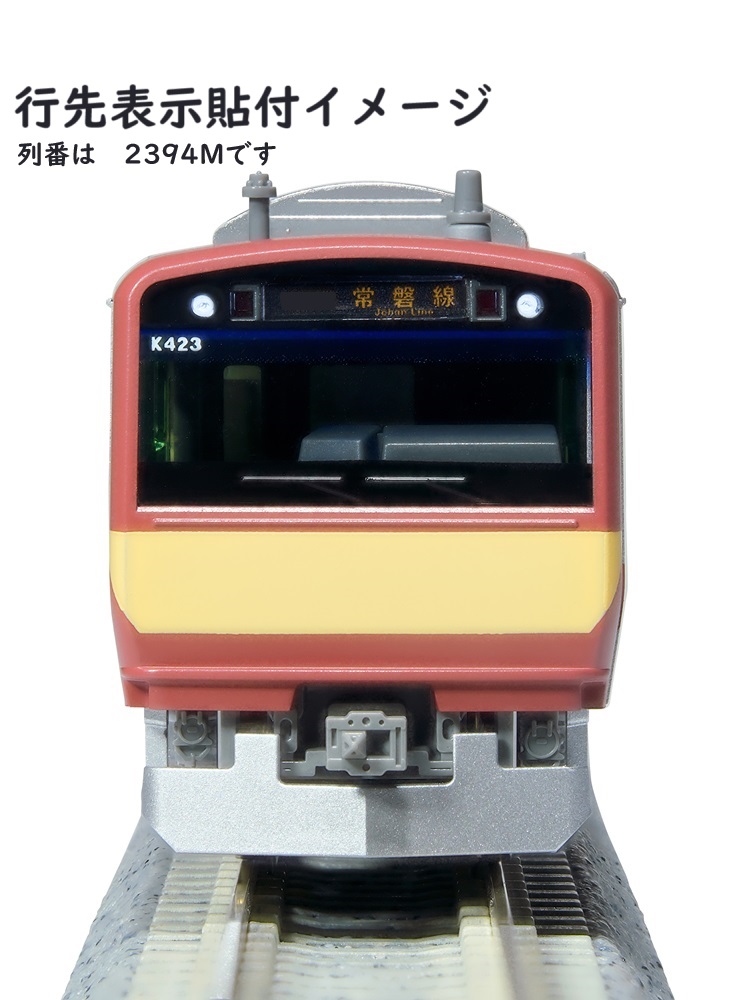 KATO鉄道模型オンラインショッピング E531系 赤電タイプ 10両基本編成