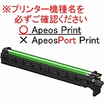 富士フイルムビジネスイノベーション DocuPrint C3200A 転写ロール
