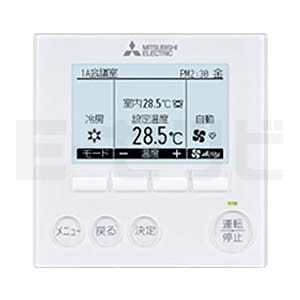 PCZ-ZRMP45KM 三菱電機 スリムZRシリーズ 天吊形 1.8馬力 シングル 三