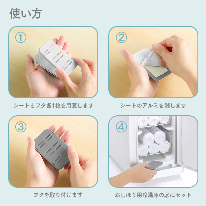 イーシザイ・マーケット / おしぼり用アロマ芳香剤 LARME ラルム