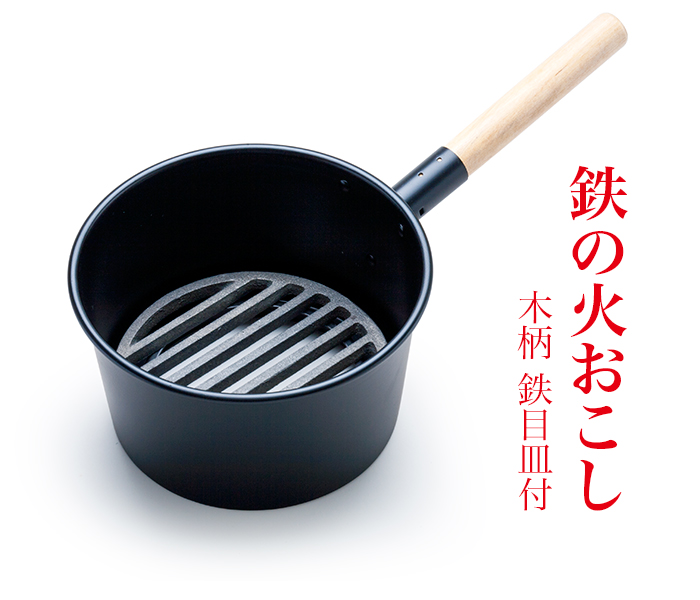 イーシザイ・マーケット / ジャンボ 火起こし 大(24cm)