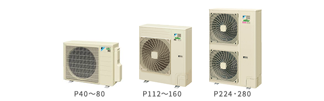 ダイキン 業務用エアコン - 業務用エアコン専門店 エアコンセンターAC