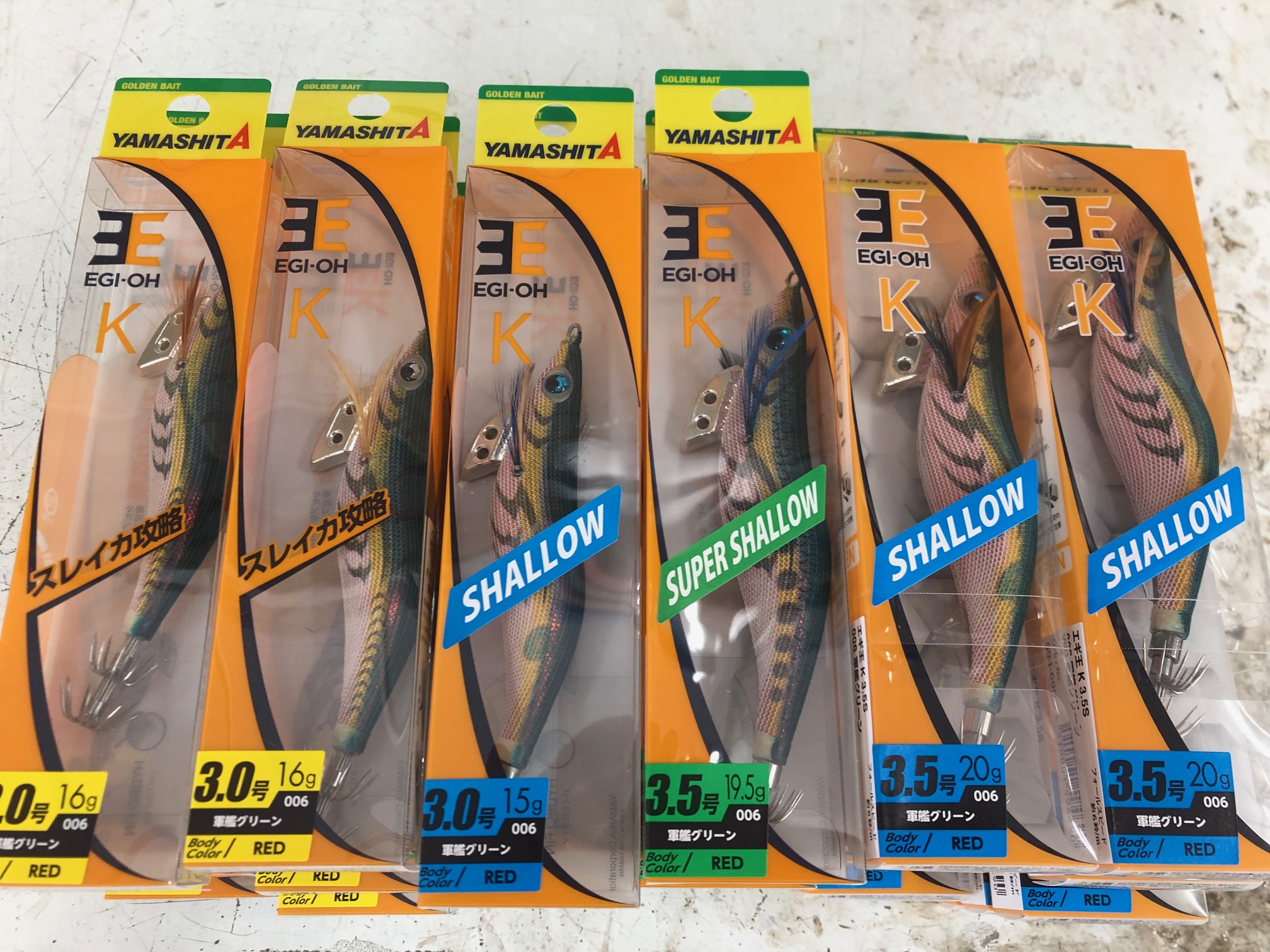 ヤマシタ「エギ王K 軍艦グリーン」入荷!! | 釣具・えさの販売の