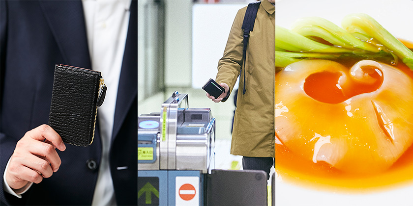 ミニマル、キャッシュレス、ときどきフカヒレ―GANZOが考えるミニ財布に