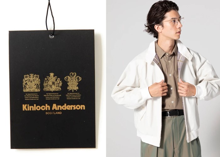 手が届く♪英国王室御用達ブランド】キンロックアンダーソンの