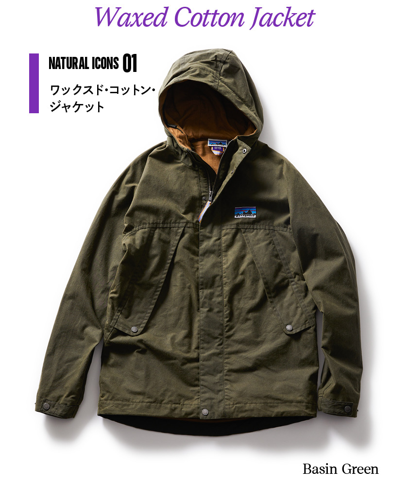 本国ディレクターの証言から迫る！祝パタゴニア50周年【完全GUIDE