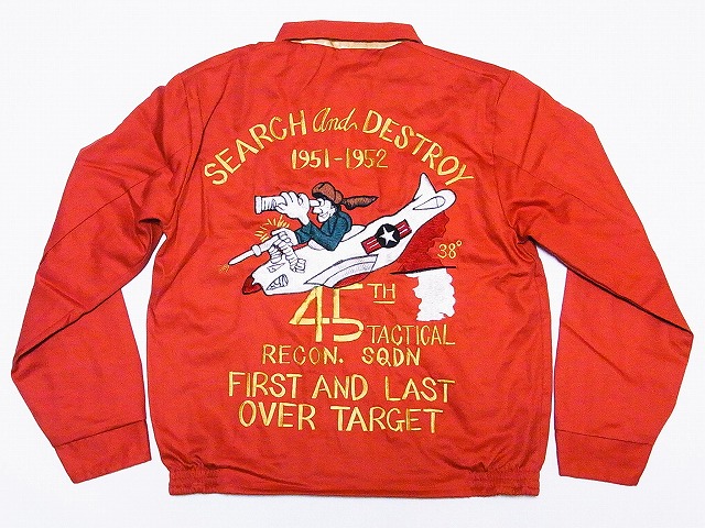 Buzz Rickson's[バズリクソンズ] ツアージャケット コットン BR13472