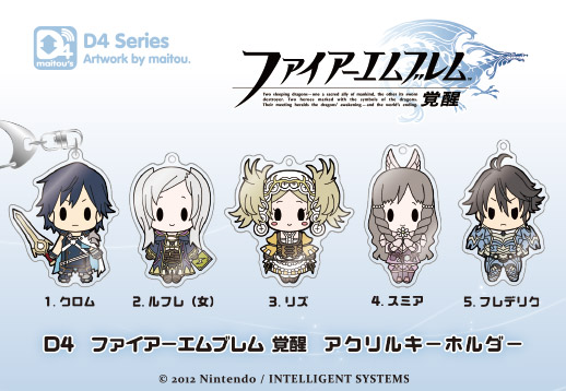 empty | PRODUCT | D4 Series | D4 ファイアーエムブレム 覚醒