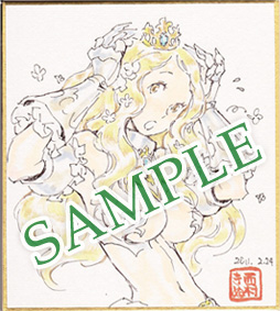 empty | TOPICS | CODE OF PRINCESS 姫君戦士「ソランジュ」フィギュア