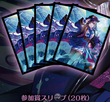 MTG, マジック:ザ・ギャザリング 通販 | ENNDAL GAMES / プレマ