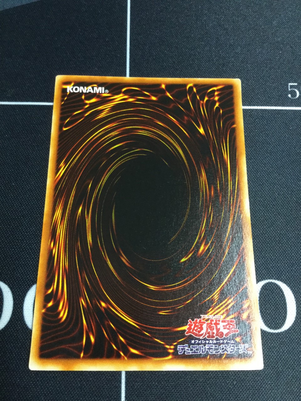 万力魔神バイサー・デス》 ウルトラレア 遊戯王デュエルモンスターズ7