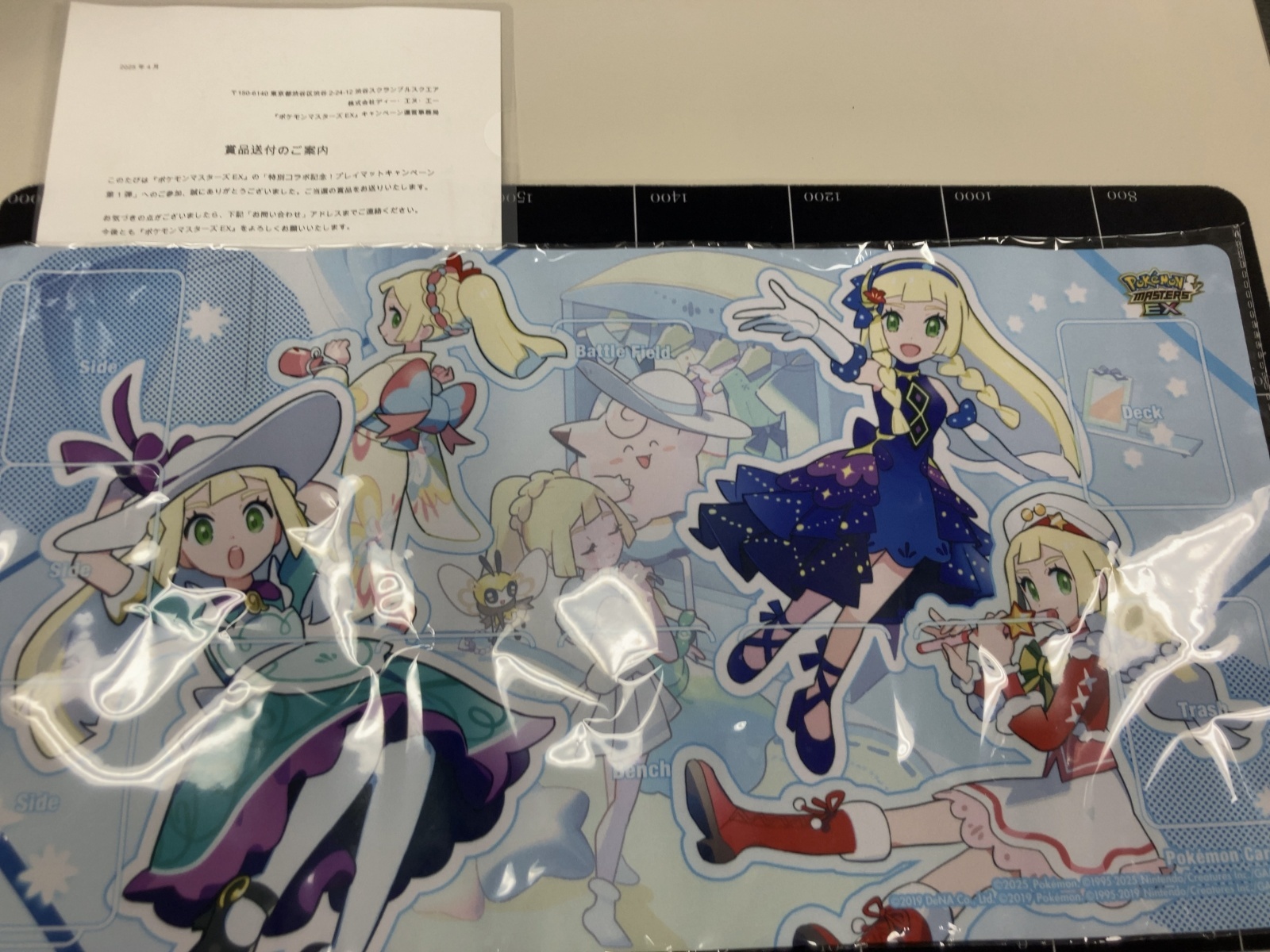 おしゃれを楽しむリーリエ アルコスの覚醒者たち プレイマット