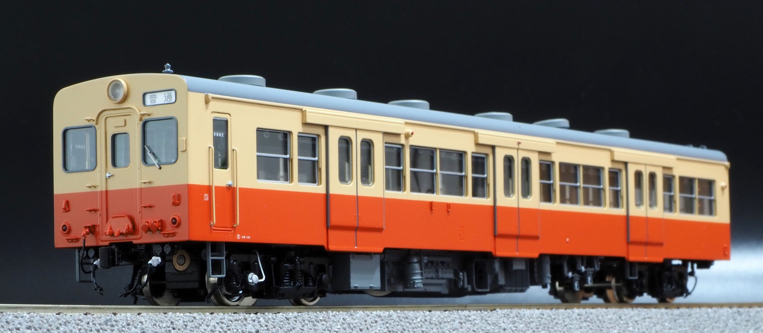 U-trains-kiha36A1.jpg