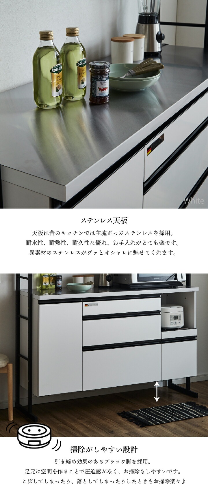 食器棚 幅144 レンジ台 日本製 オープンボード レンジボード キッチン