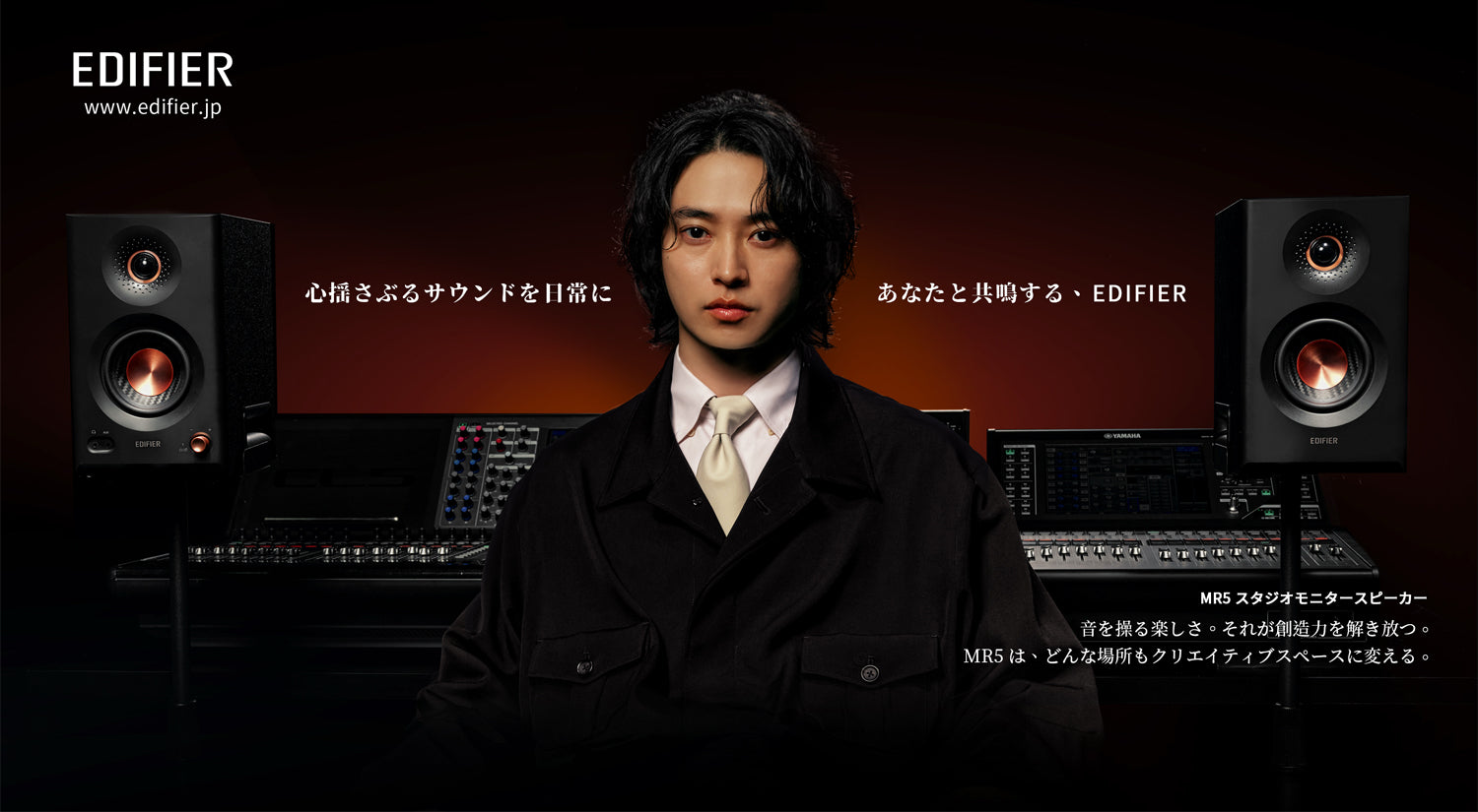 MR5_PC.jpg?v=1748740374&width=1500