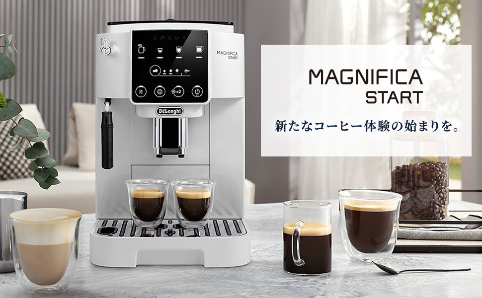 デロンギ ECAM22020W コーヒーメーカー エスプレッソマシン デロンギ