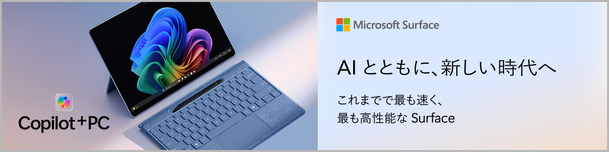 マイクロソフト ZHX-00011 Surface Pro(第11世代)(Snapdragon X Plus