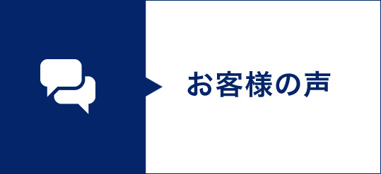 パフ型肌アイロン美顔器 BEAUGENIC(ビュージェニック)|美顔器・原液