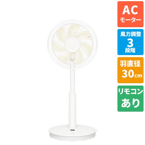 F-C324C-W ホワイト 30cm ACモーター 7枚羽根 リビング扇 スタンダード