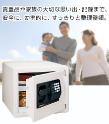 セントリー 耐火金庫 テンキー式 SB5560 57.0kg <車上渡しまで無料