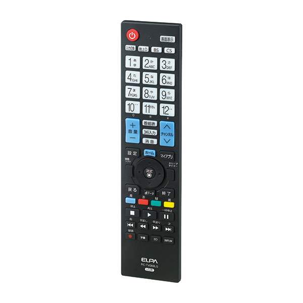 地上デジタル用テレビリモコン（RC-TV009LG／LGテレビ用） | 商品情報