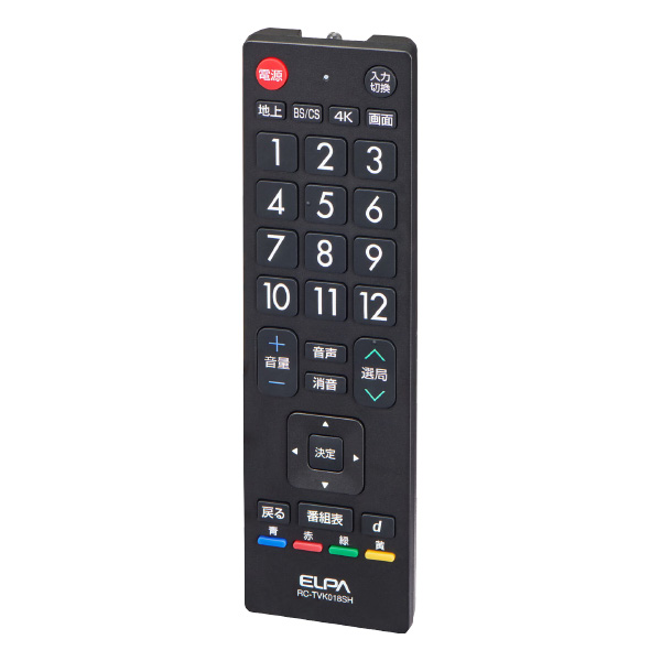 抗菌テレビリモコン シャープ アクオス用 RC-TVK018SH | 商品情報