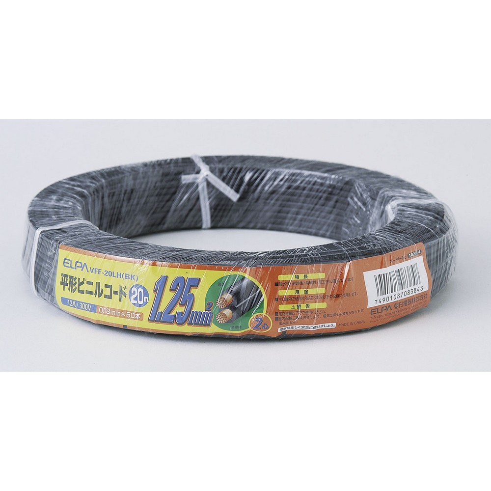 エルパ(ELPA) 平形ビニールコード 一般配線用 20m 12A ブラック VFF